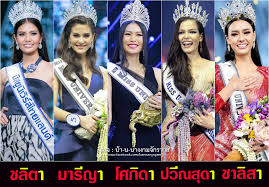 490,890 likes · 184,858 talking about this. à¸¡à¸²à¸• à¸‡à¸Š à¸­ à¹ƒà¸« à¸š à¸² à¸™ à¸™à¸²à¸‡à¸‡à¸²à¸¡à¸ˆ à¸à¸£à¸§à¸²à¸¥ Facebook