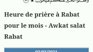 Les horaires de prières sont exacts et identiques aux horaires du ministère des habous et des affaires islamiques marocain. Horaires Prieres Rabat Maroc Mars 2021 Youtube
