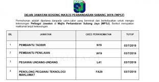 Cukai taksiran majlis perbandaran subang jaya. Mpsj Subang Jaya Selangor Surat Mij