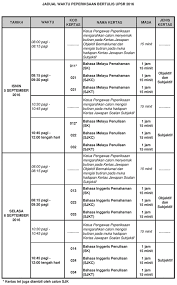 Check spelling or type a new query. Jadual Waktu Upsr 2016 2 Word Search Puzzle Words Sheet Music
