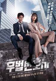 2012 | r | 1h 55m | movies based on books. Lawless Lawyer Asianwiki