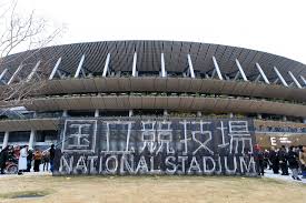 National stadium ）は、東京都新宿区の国立霞ヶ丘競技場内にあった、独立行政法人 日本スポーツ振興センター (jsc) によって運営される陸上競技場および球技場。 å±‹æ ¹ãªã— æ–°å›½ç«‹ç«¶æŠ€å ´ã«è¦‹ã‚‹æ—¥æœ¬ã®ç—… éˆ´æœ¨å¯›ã® 2020å¹´ã¸ã®ç¯¤è¡ŒéŒ² ç¬¬76å›ž Tokyo Headline