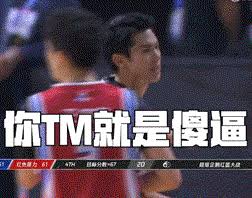 Super penguin league 2020 (chinese tv show); Dylan Wang Apologizes For Cursing Out Referee And Unsportsmanlike Behavior At Super Penguin League Super 3 B Ball Tournament 38jiejie ä¸‰å…«å§å§
