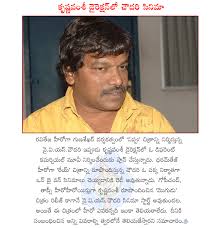Producer Director Yvs Chowdary Yvs Chowdary And Krishna Vamsi Combo Movie Yvs Chowary Next Movie Krishna Director gunasekhar is someone who prefers quality to quantity and that's exactly why his movies have become rarest gems!