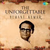 The Unforgettable Hemant Kumar Songs Download The Unforgettable Hemant Kumar Mp3 Songs Online Free On Gaana Com These patriotic songs are from we have shared the list of our favorite patriotic hindi songs, if you have any other in mind, do. the unforgettable hemant kumar songs