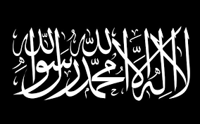 Tiada tuhan selain allah ibhe ananda. Tiada Tuhan Selain Allah Bunga Rosadi