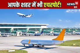 बड़े शहरों में अब एक नहीं दो एयरपोर्ट: सफर होगा और भी आसान
