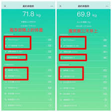 轻松控脂 嚼魔束排脂片 魔束排油片反馈 3天体重掉了3 8斤 每一个年龄阶段都要活的精彩不要让肥胖影响了心情魔束排油片 食品级配方只拍油脂 不断营养 mobile boarding pass