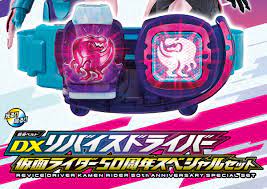 Jun 05, 2021 · 第38章で仮面ライダークロスセイバー登場！角に小宇宙が！賢人が雷鳴剣黄雷と闇黒剣月闇の二刀流に？ 明日午前9時〜第38章『聖剣を束ねる、銀河の剣。 F5hlnkpcrhixxm