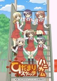 Hidamari Sketch X Honeycomb Myanimelist Net
