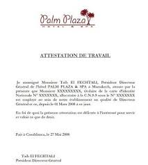 Exemples De Modeles D Attestations De Travail Pdf Exemple Attestation De Travail Pdf Telecharger Att Certificat De Travail Attestation Travail Administratif