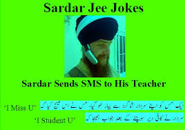 Yar ye shadoi kay joray kahan bantay hain admi: Funny Sardar Jokes Sms Sardar Ji Funny Messages