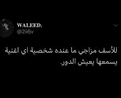 pin by بنت ابوي on ك ي ف فيي in 2020 love quotes wallpaper funny words words quotes