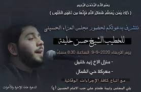 بلدتي مَعْرَكَة