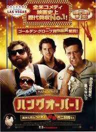 The hangover part ii (2011). The Hangover Movie Posters From Movie Poster Shop
