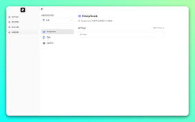 魔方简历- 支持AI 的免费开源简历创作工具- DeepSeek 导航网