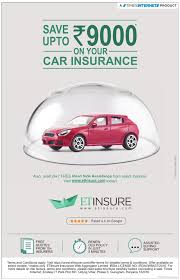 Reliance insurance is here to help you and your business. Etinsure Save Upto Rs 9000 On Your Car Insurance Ad Advert Gallery