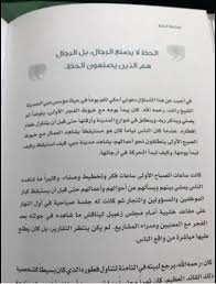 تحميل كتاب تأملات في السعادة والإيجابية pdf محمد بن راشد آل مكتوم pdf books quotes reading