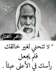 الحياة لازم مرونه Funny Arabic Quotes Insightful Quotes Wisdom Quotes Life