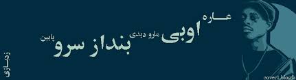 ♫رپ سرا♫ 