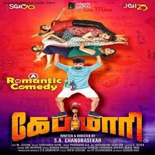 Latest and popular ringtones with over 9 million songs in the world. Capmaari Ringtones Tamil Capmaari Bgm Ringtones 2019 Ringtoneshub Org