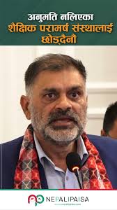 Biscope Cinema Pvt. Ltd., a joint venture of Shekhar Golchha, Chairman of  the Golchha Group, and Ranjit Acharya, head of Prism Advertising, has  officially announced the production of a new film. At