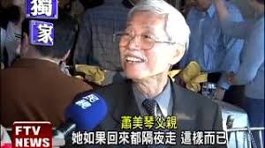 This is 美女坐按摩椅 (奶震) by freedom on vimeo, the home for high quality videos and the people who love them. æ··è¡€ç¾Žå¥³è•­ç¾Žç´ç¾Žç±æ¯è¦ªå°èªžæºœ æ°'è¦–æ–°èž Youtube