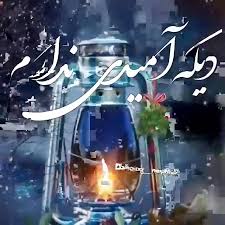 محسن مخملباف در جنوب شهر تهران به دنیا آمد و به دلیل فقر خانوادگی از هشت تا هفده سالگی در سیزده شغل مختلف شاگردی و کارگری کرد تا مخارج خود و مادرش را تأمین کند. ÙÛŒÙ„Ù… ØºÙ…Ú¯ÛŒÙ† ØªØ±ÛŒÙ† Ù†ÙˆØ­Ù‡ Ø³Ø§Ù„ ÙˆÛŒØ¯ÛŒÙˆ Ú©Ù„ÛŒÙ¾ ØªÙ‡Ø±Ø§Ù† Ú©Ù„ÛŒÙ¾