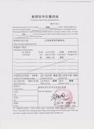 Oct 25, 2020 · sample of invitation letter for tourist visa database. Passport Visas Express