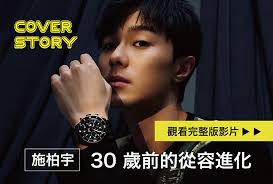 鳳小岳Rhydian Vaughan