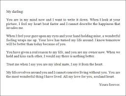 write a paragraph about your boyfriend