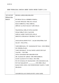 Mengumumkan ketibaan pn hajah juita binti hj senawi pengetua smk demak baru dan suami ke dewan. Teks Ucapan Guru Besar Jamuan Akhir Tahun Us Trends News