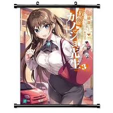 My Teacher Girlfriend (Boku no Kanojo-Sensei) Anime Fabric Wall Scroll  Poster (16x23) Inches [A] My Teacher Girl-18