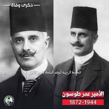 ☆ ساكنـة بك ☆ " أول وأخر سيدة مصرية تحصل على البكوية " ⭕ ولدت ساكنة في  الإسكندرية سنة 1801 م، ونزحت للقاهرة وهى صغيرة السن، وتعتبر أقدم المغنيات  فى العصر الحديث