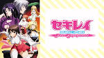 セキレイ～Pure Engagement～