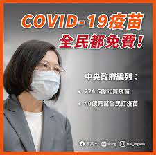 流感疫苗價錢參考 為何要打流感疫苗？ 哪類人可獲資助接種流感疫苗？ 哪些地方有得打免費或資助疫苗？ 學校外展疫苗接種計劃 政府防疫注射計劃 一般健康人士都可以打定疫苗. Y6ejs7cr R8mnm