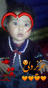 Ali Allahyari (@ali.allahyari5)