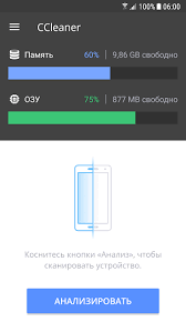 Una buena app para mantener tu dispositivo en buen estado. Download Ccleaner Pro 5 7 0 Apk For Android