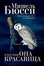 песня я в весеннем лесу пил березовый сок скачать бесплатно Novinki Knizhnogo Rynka Stranica 2 Knizhnik Org Novinki Knizhnogo Rynka Knizhnik Org Fish Pet Books Animals