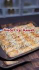 كوك إنستا