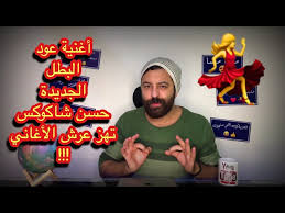 مصر،رقص ساخن،دعارة،شقة دعارة،نيك بنات،تحرش،اغتصاب،رقص منزلي،رقص،خاص،رقص افراح،رقص شعبي،نيك جامد، سكس عربي نيك brazzers, film six, افلام سكس, افلام سكس 2019. ÙŠØ§ Ø§Ù„Ù„ÙŠ Ø­Ø¨ÙŠÙ†Ø§ Ø§Ù„Ù†Ø¹Ù†Ø§Ø¹ Ø¹ÙˆØ¯ Ø§Ù„Ø¨Ø·Ù„ Ù…Ù„ÙÙˆÙ Ø±Ù‚Øµ Ù…Ù†Ø²Ù„ÙŠ Ù…ÙˆÙ‚Ø¹ Ø§ÙØ§Ù‚ Ø¹Ø±Ø¨ÙŠØ©