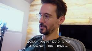 ''החינוך בבית היה שאנחנו צריכים להרוויח הכל'' צילום: Hot Vod Tv Network Facebook