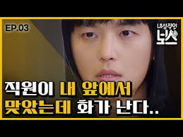 Maka tidak heran jika semua drakor hampir di sukai oleh semua kalangan pecinta drakor itu sendiri, nonton film secret in bed with my. Introverted Boss Sub Indo Streaming