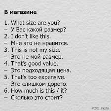 английские слова на букву G с переводом на русский Pin Ot Polzovatelya Yalgazinova Adelina Na Doske Anglijskij Yazyk V 2020 G Izuchat Anglijskij Izuchenie Anglijskogo Anglijskaya Grammatika