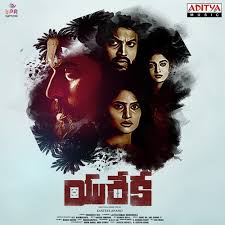 Aigiri Nandini Mp3 Song Download On Pagalworld Free