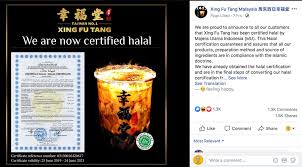 Jakim halal xing fu tang. First Time Minum Brown Sugar Boba Milk Di Xing Fu Tang Cerita Ceriti Ceritu Mamapipie