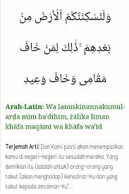 Quran surah luqman 12 image and transliteration walaqad a tayn a luqm a na al h ikmata ani oshkur lill a hi waman yashkur fainnam a yashkuru linafsihi waman kafara fainna all a ha ghaniyyun h ameed un 1 Tuliskan Q S Ibrahim Ayat 14 Serta Artinya 2 Tuliskan Q S Luqman Ayat 12 Serta Artinya Brainly Co Id