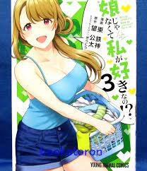 Musume Janakute Mama ga Sukinano? Vol.3 / Japanese Manga Book Comic Japan  New | eBay