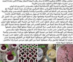 Pin By Fleur On Gateau Joy Labas Wls