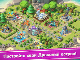 скачать взломанную игру легенды дракономании на русском новая версия Skachat Legendy Drakonomanii 5 6 0j Mod Mnogo Deneg Vzlom Na Android Besplatno Prodroid Org